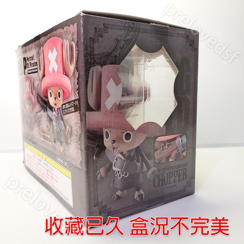 ONE PIECE 2010 MegaHouse POP 喬巴 西裝 海賊王 STRONG EDITION 清空間放山雞-細節圖5