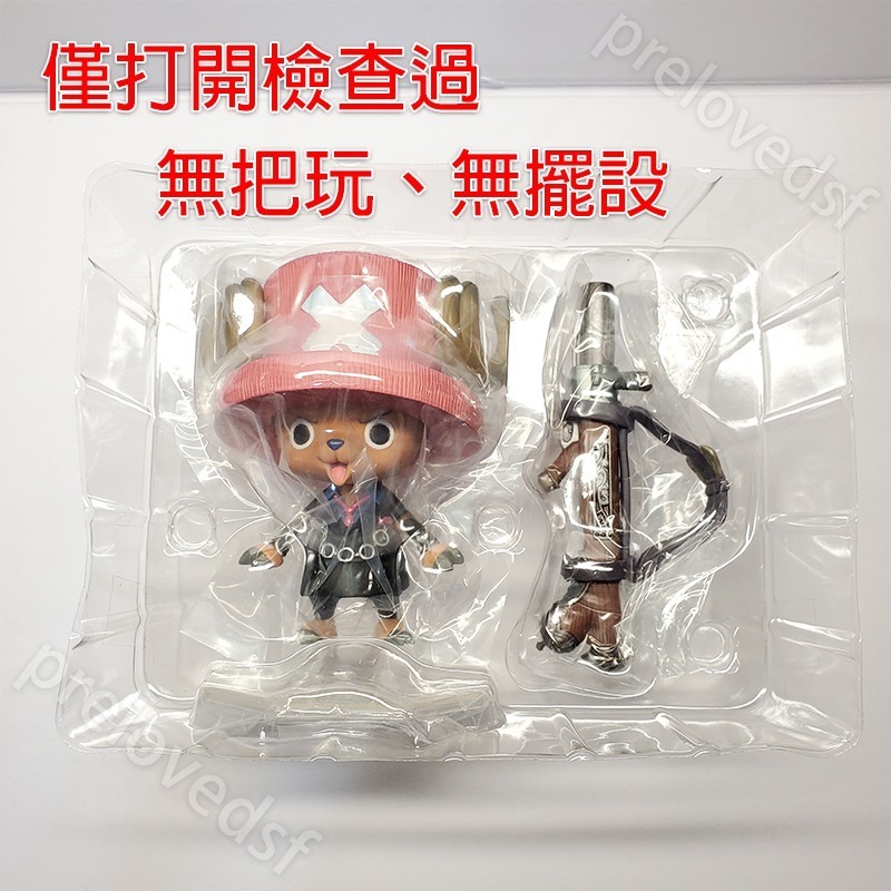 ONE PIECE 2010 MegaHouse POP 喬巴 西裝 海賊王 STRONG EDITION 清空間放山雞-細節圖8