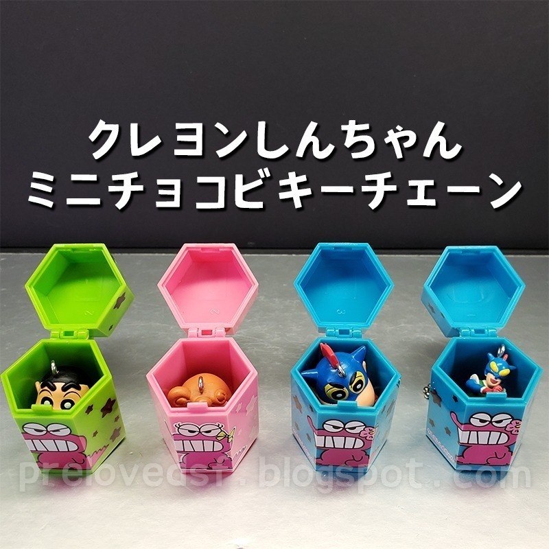 2008 絕版 蠟筆小新 小葵 動感超人 巧克比 食玩鑰匙圈 BANDAI CANDY〈清空間放山雞〉-細節圖5