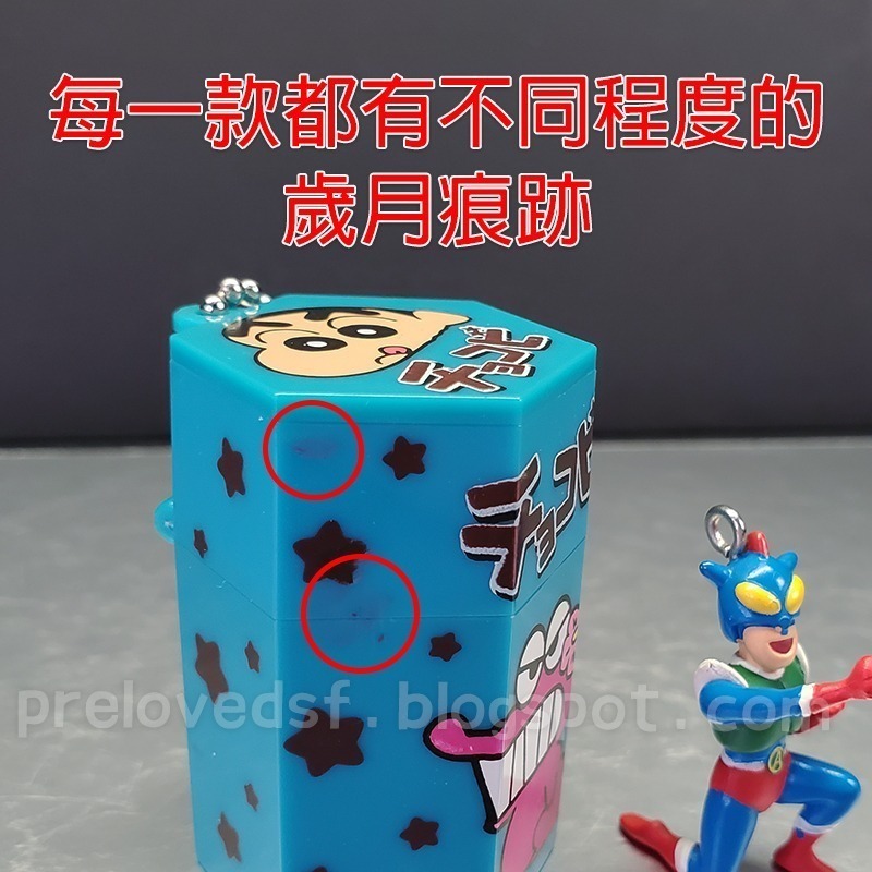 2008 絕版 蠟筆小新 小葵 動感超人 巧克比 食玩鑰匙圈 BANDAI CANDY〈清空間放山雞〉-細節圖6