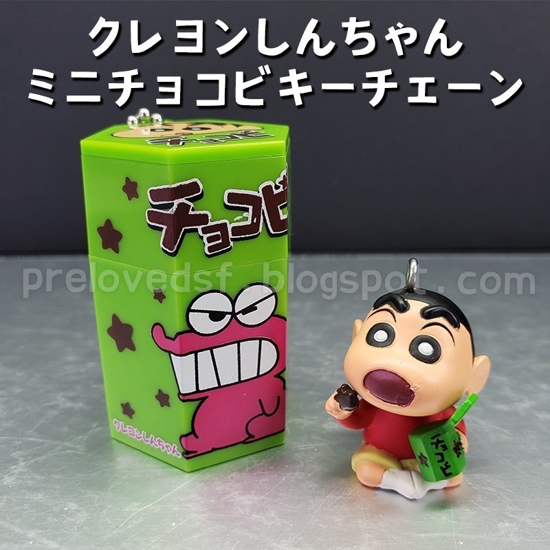 2008 絕版 蠟筆小新 小葵 動感超人 巧克比 食玩鑰匙圈 BANDAI CANDY〈清空間放山雞〉-細節圖8