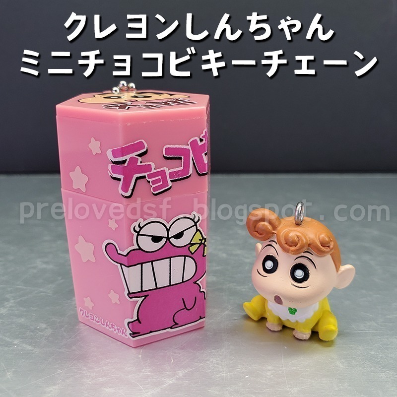 2008 絕版 蠟筆小新 小葵 動感超人 巧克比 食玩鑰匙圈 BANDAI CANDY〈清空間放山雞〉-細節圖9