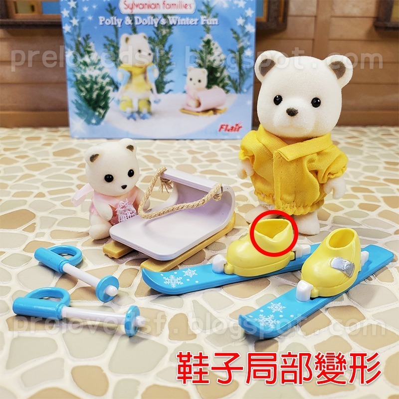 Sylvanian Families 森林家族 北極熊 白熊 滑雪溜冰組 英版 絕版〈清空間放山雞〉-細節圖7