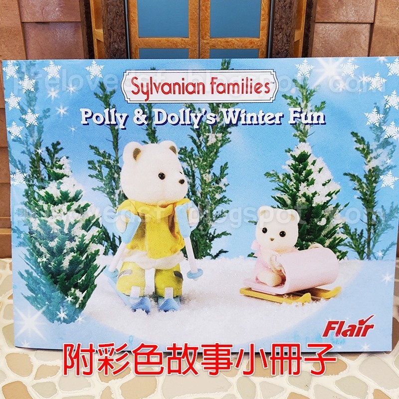 Sylvanian Families 森林家族 北極熊 白熊 滑雪溜冰組 英版 絕版〈清空間放山雞〉-細節圖9