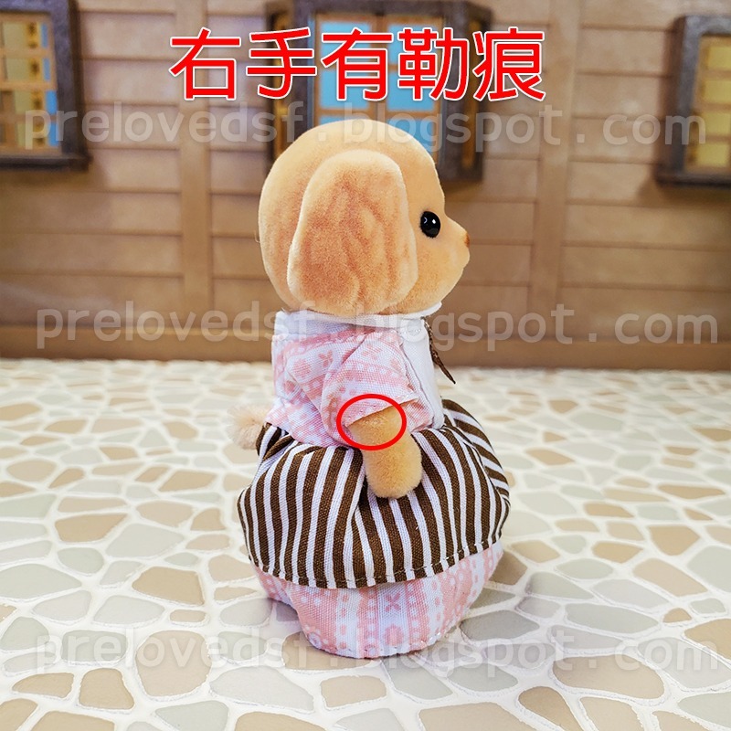 Sylvanian Families 森林家族 貴賓狗 森林蛋糕屋店員 拆售 日版 絕版〈清空間放山雞〉-細節圖5