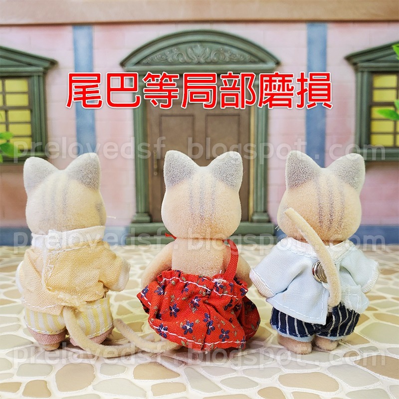 Sylvanian Families 森林家族 象牙色貓咪玩偶 二手 絕版 森林老物〈清空間放山雞〉-細節圖3