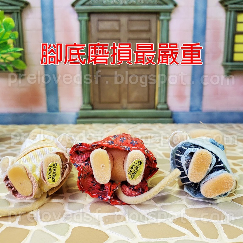 Sylvanian Families 森林家族 象牙色貓咪玩偶 二手 絕版 森林老物〈清空間放山雞〉-細節圖5
