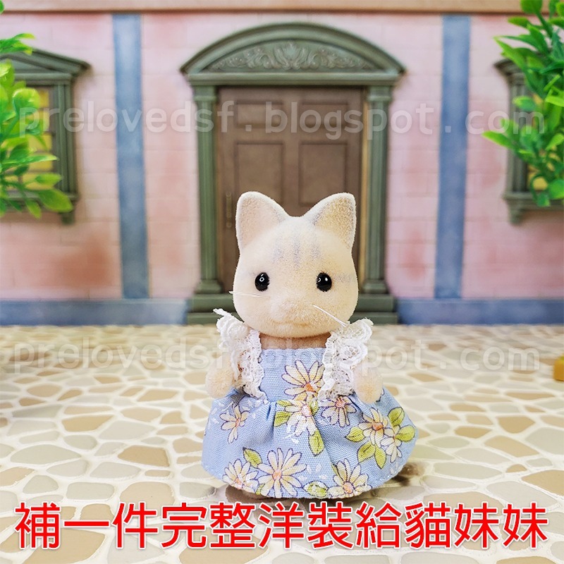 Sylvanian Families 森林家族 象牙色貓咪玩偶 二手 絕版 森林老物〈清空間放山雞〉-細節圖7