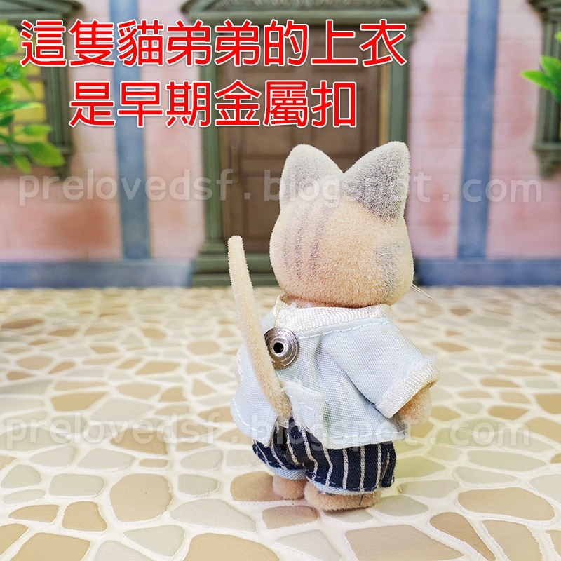 Sylvanian Families 森林家族 象牙色貓咪玩偶 二手 絕版 森林老物〈清空間放山雞〉-細節圖8