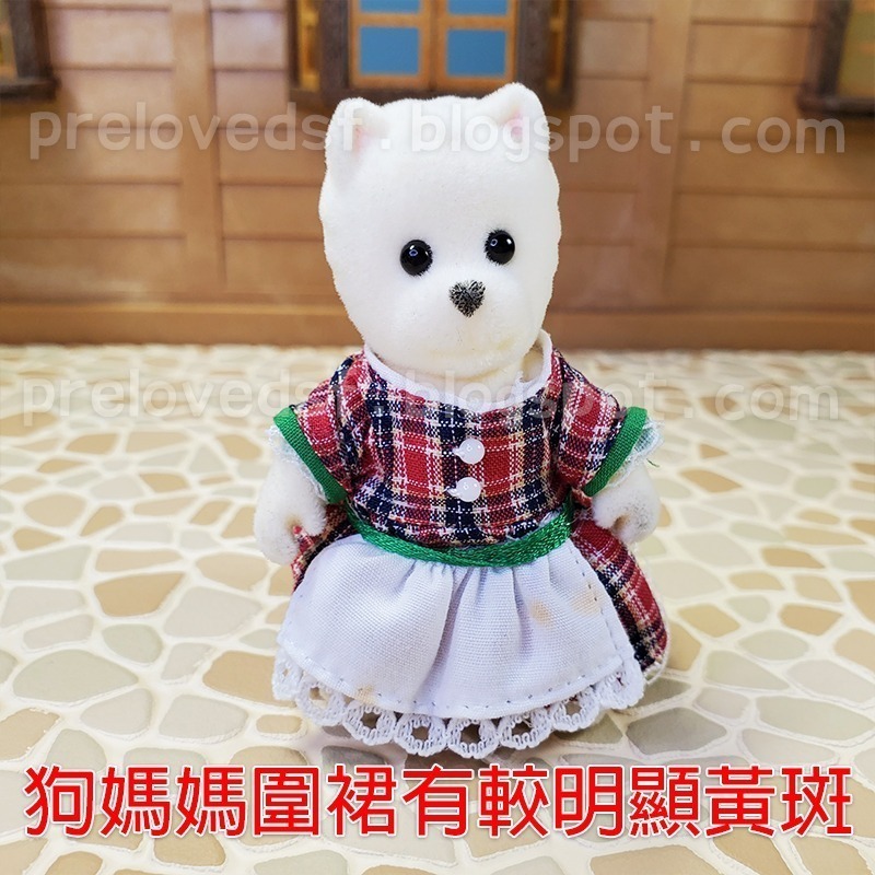 Sylvanian Families 森林家族 西高地白梗犬 西莎 高地犬 絕版〈清空間放山雞〉-細節圖5