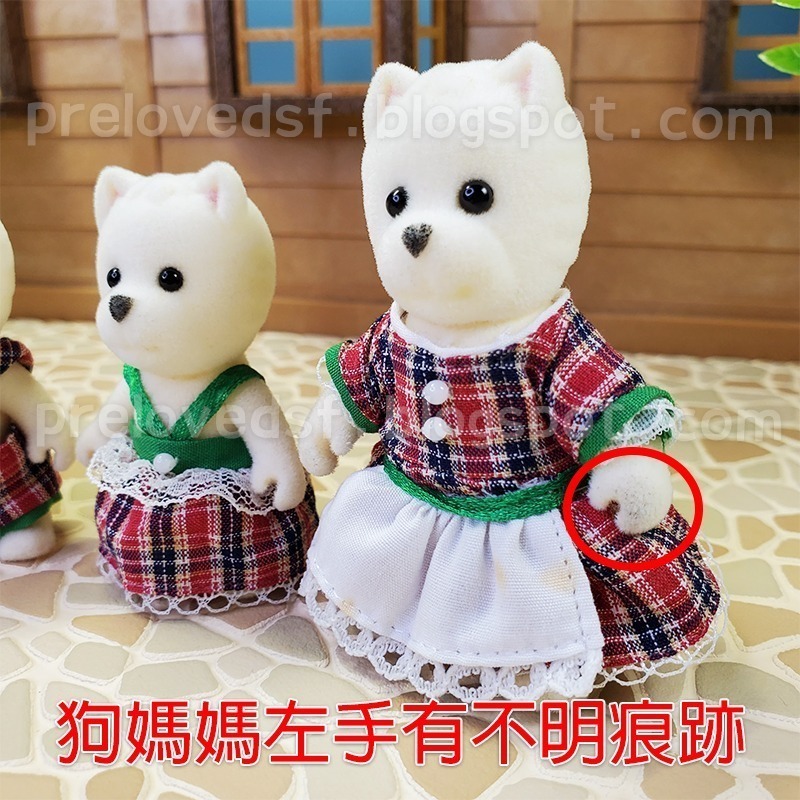 Sylvanian Families 森林家族 西高地白梗犬 西莎 高地犬 絕版〈清空間放山雞〉-細節圖6
