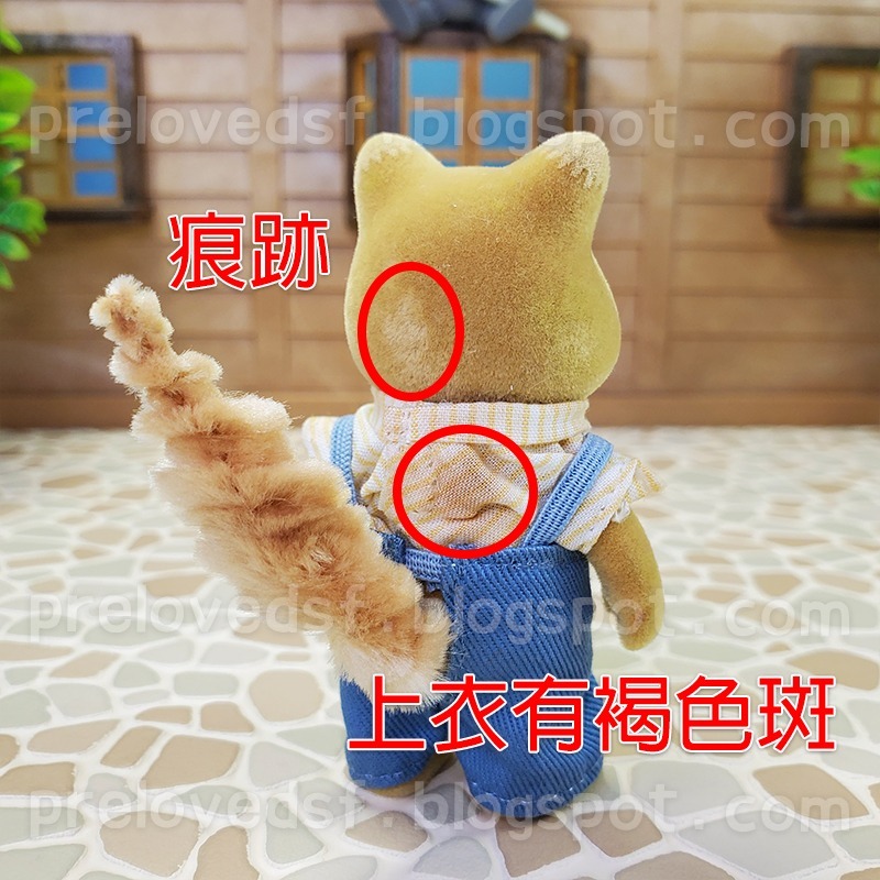 Sylvanian Families 森林家族 狐狸爸爸 狐狸女孩 日版 絕版〈清空間放山雞〉-細節圖6