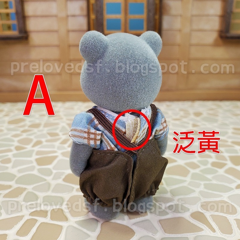 Sylvanian Families 森林家族  灰熊 哥哥姊姊 單售 絕版〈清空間放山雞〉-細節圖7