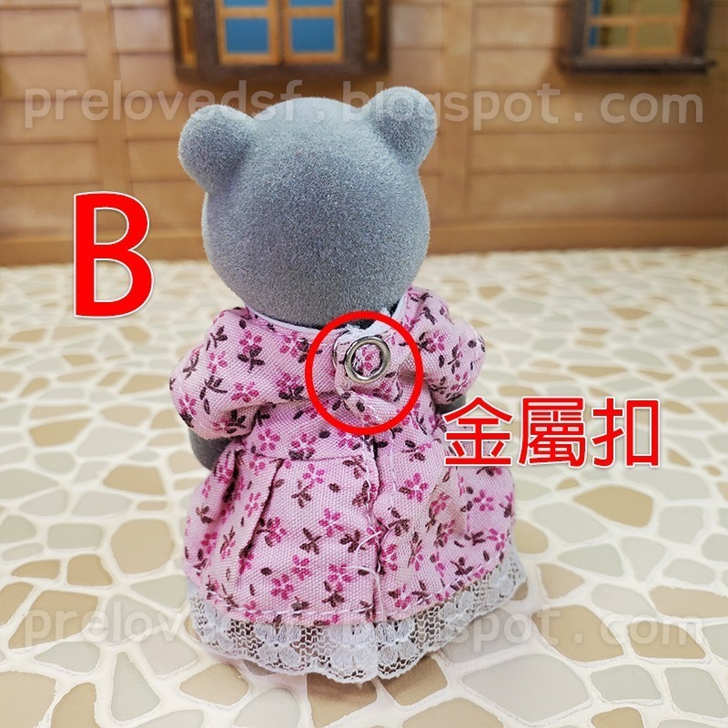 Sylvanian Families 森林家族  灰熊 哥哥姊姊 單售 絕版〈清空間放山雞〉-細節圖8