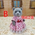 Sylvanian Families 森林家族  灰熊 哥哥姊姊 單售 絕版〈清空間放山雞〉-規格圖8