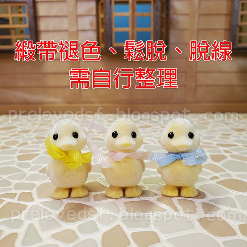 Sylvanian Families 森林家族 鴨子媽媽 鴨子寶寶 舊英版 TOMY 時期 絕版〈清空間放山雞〉-細節圖7