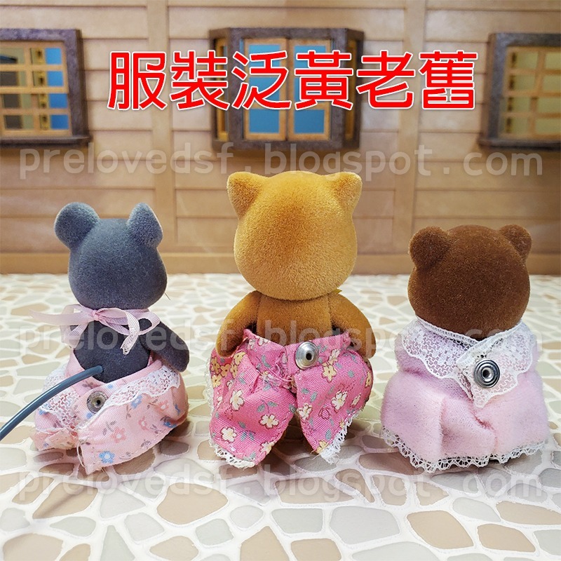 Sylvanian Families 森林家族 狐狸棕熊灰鼠 1987 日版 絕版〈清空間放山雞〉-細節圖4