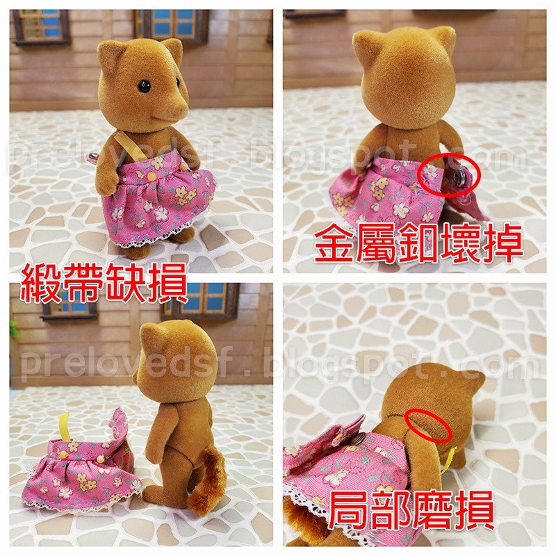 Sylvanian Families 森林家族 狐狸棕熊灰鼠 1987 日版 絕版〈清空間放山雞〉-細節圖6