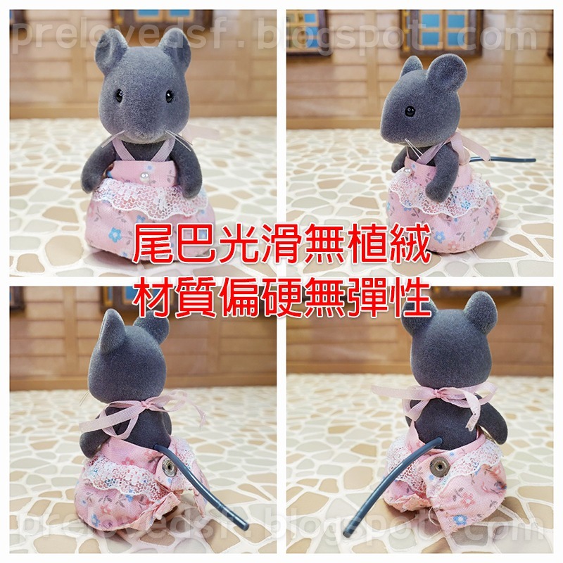 Sylvanian Families 森林家族 狐狸棕熊灰鼠 1987 日版 絕版〈清空間放山雞〉-細節圖7