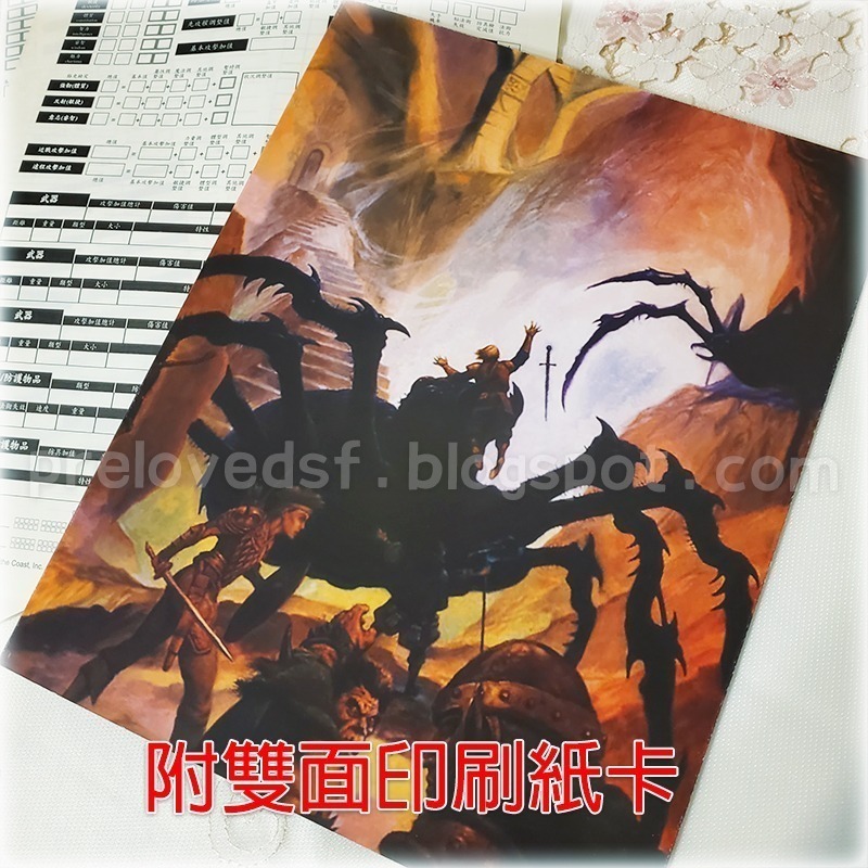 龍與地下城 怪物圖鑑 D&D 2002初版一刷 繁體中文 絕版〈清空間放山雞〉-細節圖7