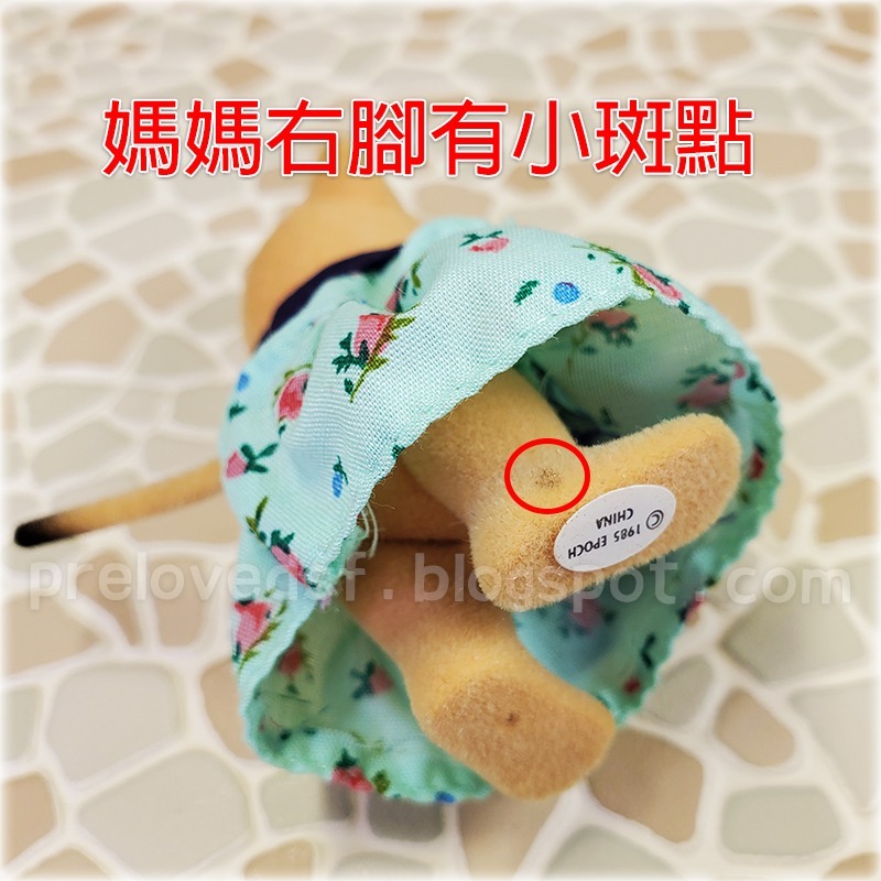 Sylvanian Families 森林家族 睡鼠家族 英版 絕版〈清空間放山雞〉-細節圖6