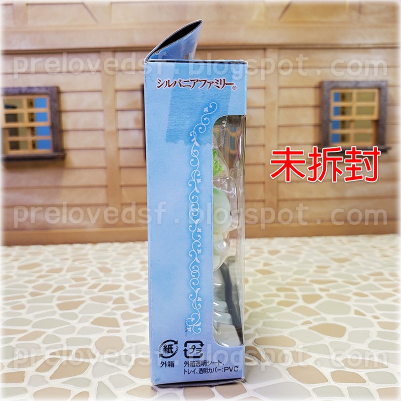 Sylvanian Families 森林家族 妖精 小精靈 3隻組合 2010 絕版〈清空間放山雞〉-細節圖4