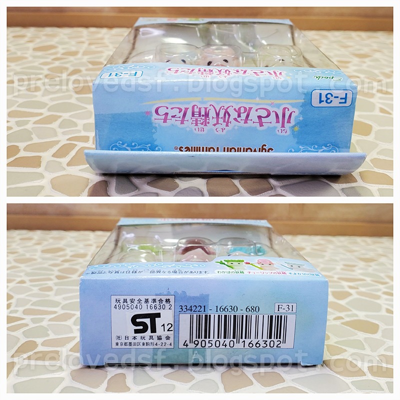 Sylvanian Families 森林家族 妖精 小精靈 3隻組合 2010 絕版〈清空間放山雞〉-細節圖6