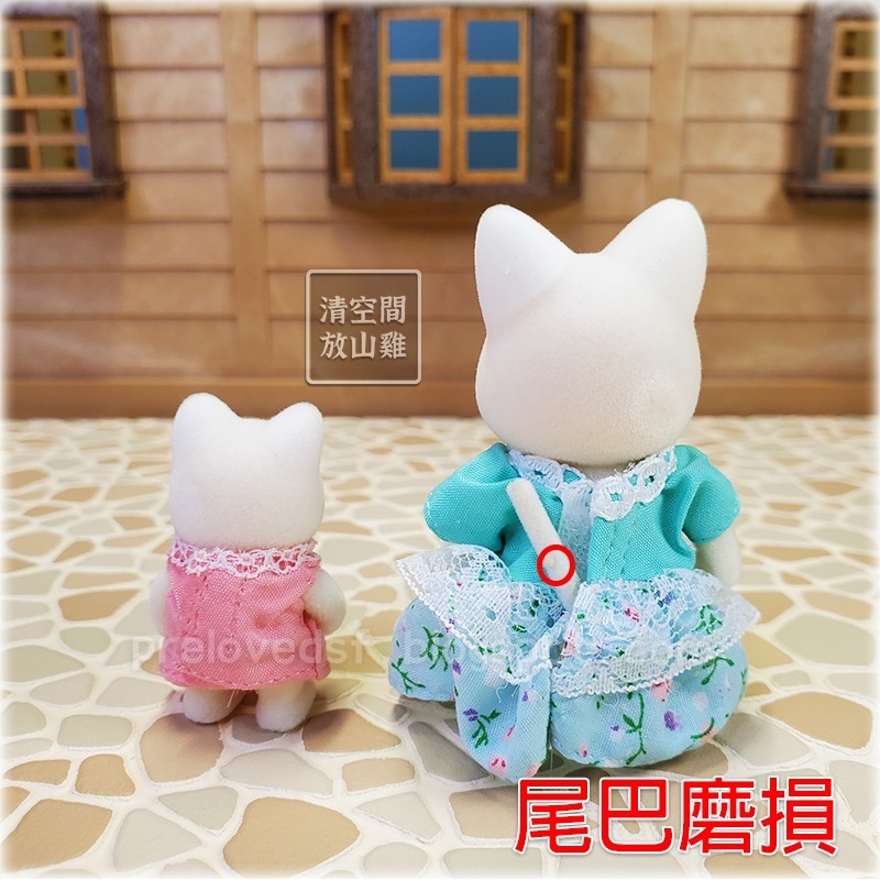 Sylvanian Families 森林家族 牛奶貓 絲綢貓 貓女孩與寶寶 2014日版禮盒組拆出〈清空間放山雞〉-細節圖3