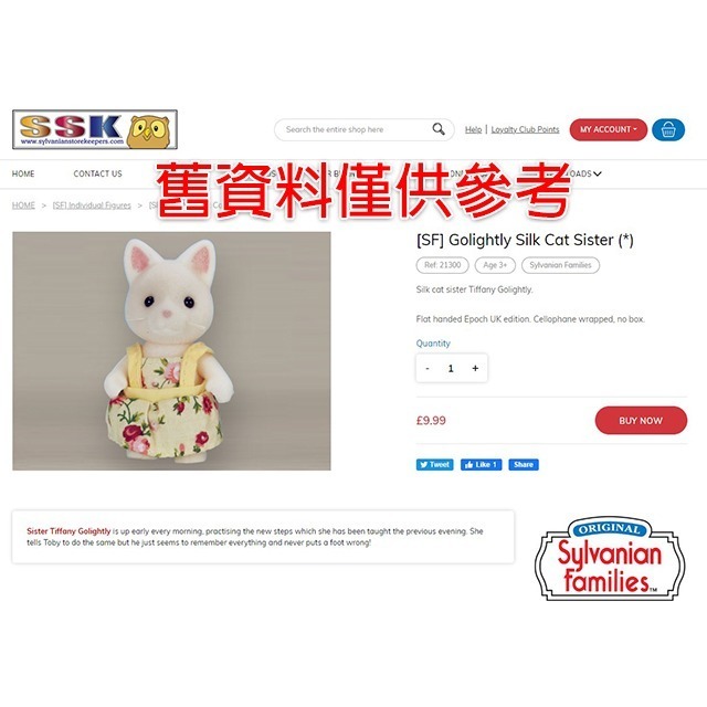 Sylvanian Families 森林家族 牛奶貓 絲綢貓 貓女孩〈清空間放山雞〉-細節圖7