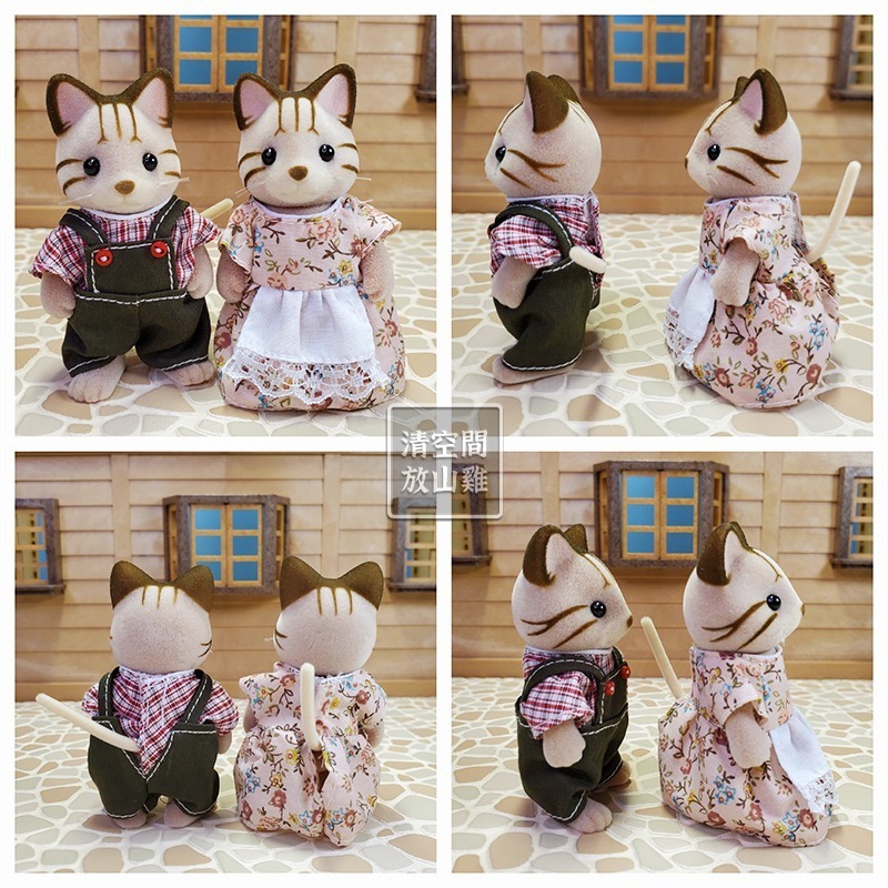 Sylvanian Families 森林家族 斑紋貓家族 舊版 英版服裝 紀念組合〈清空間放山雞〉-細節圖2