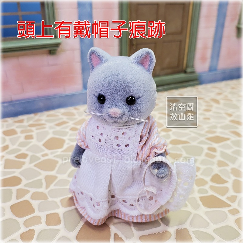 Sylvanian Families 森林家族 灰色泡芙貓 貓媽媽 英版 絕版〈清空間放山雞〉-細節圖7