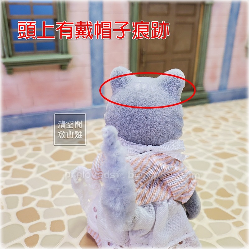 Sylvanian Families 森林家族 灰色泡芙貓 貓媽媽 英版 絕版〈清空間放山雞〉-細節圖8