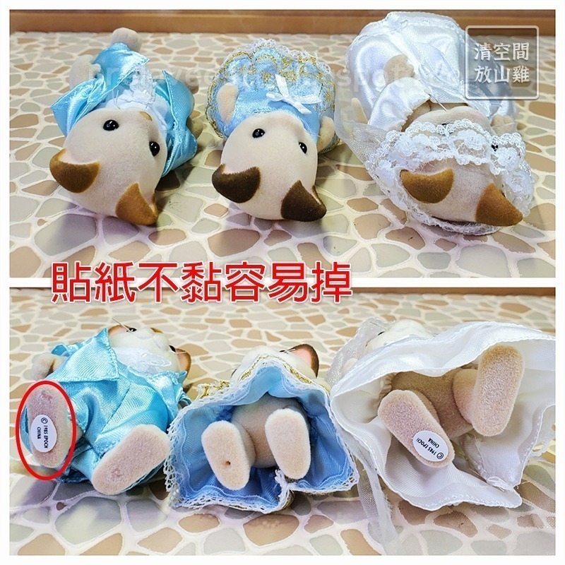 Sylvanian Families 森林家族 婚禮奶油貓新郎新娘 日版奶油貓女孩 絕版〈清空間放山雞〉-細節圖5