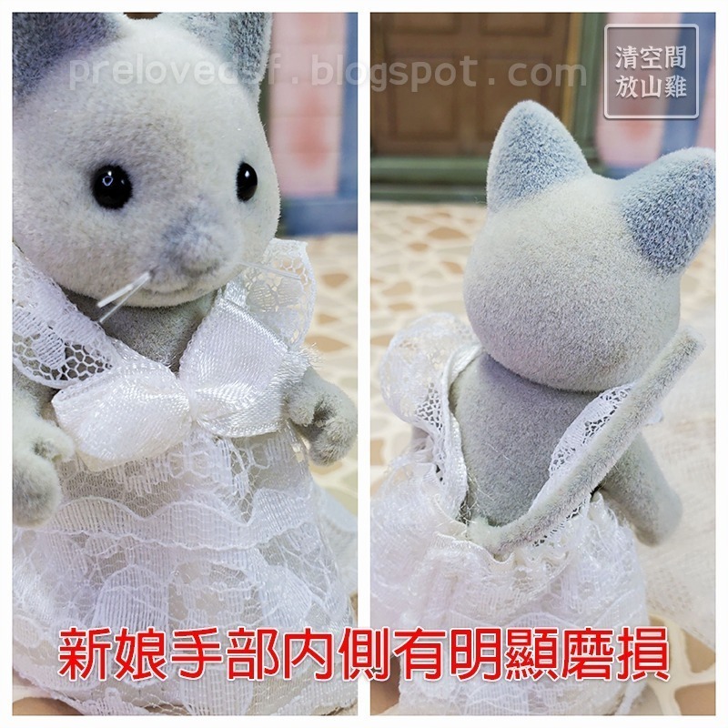 Sylvanian Families 森林家族 婚禮暹羅貓 四隻不拆售 絕版 英版〈清空間放山雞〉-細節圖5