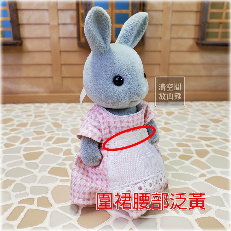 Sylvanian Families 森林家族 灰兔媽媽 二手有盒 日版 絕版〈清空間放山雞〉-細節圖5