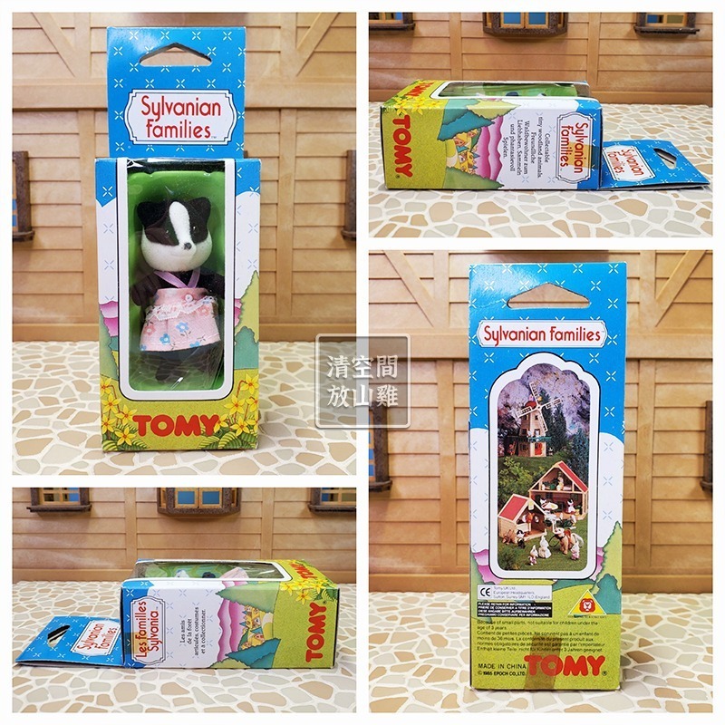 Sylvanian Families 森林家族 獾女孩 二手有盒 絕版 英版 TOMY〈清空間放山雞〉-細節圖2