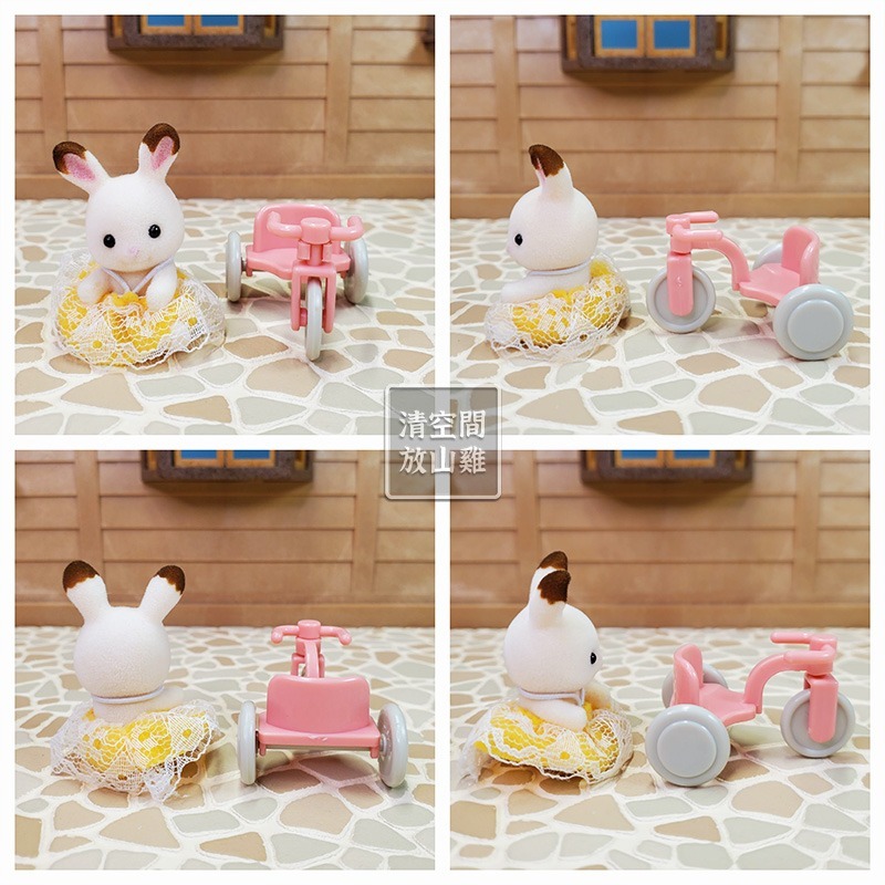 Sylvanian Families 森林家族 可可兔寶寶與三輪車 雜誌限定〈清空間放山雞〉-細節圖3