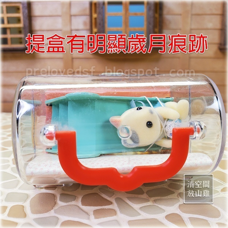 Sylvanian Families 森林家族 寶寶提盒 三色貓寶寶與溜滑梯 絕版 日版〈清空間放山雞〉-細節圖5