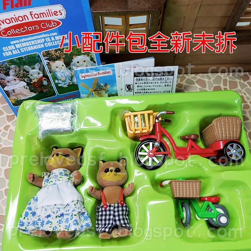 Sylvanian Families 森林家族 紅狐狸媽媽 紅狐狸男孩 腳踏車 野餐 英版 絕版〈清空間放山雞〉-細節圖7