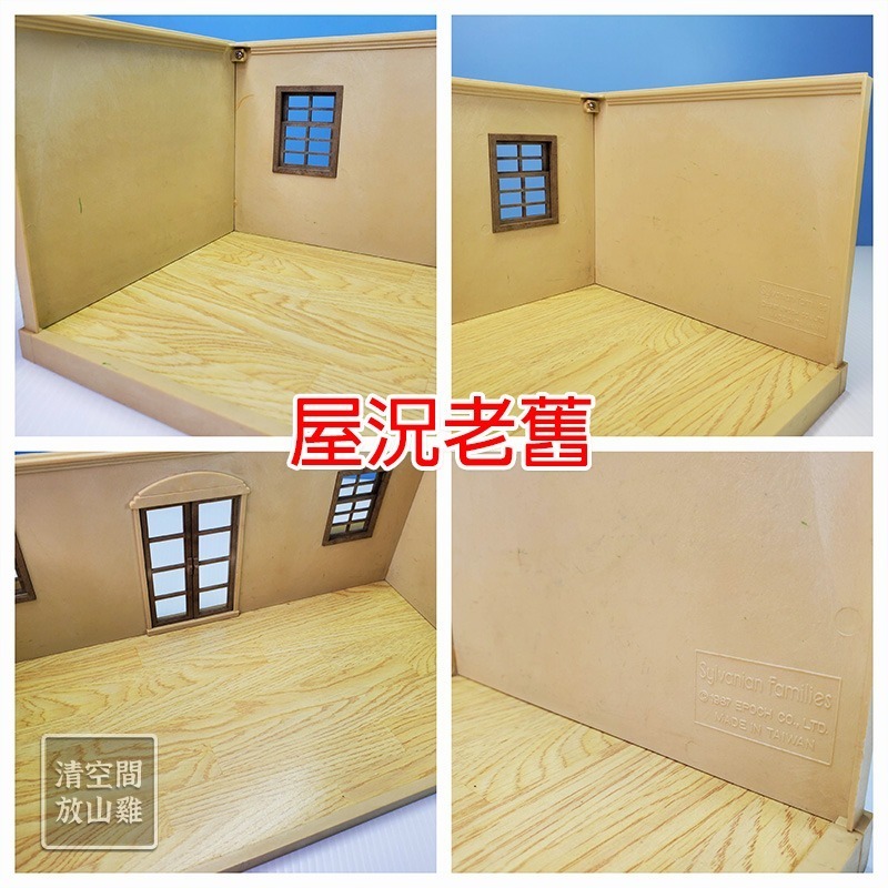 森林家族 城市屋M 鄉村莊園 二樓屋體/屋頂 零件拆售區 英版 絕版〈清空間放山雞〉-細節圖5