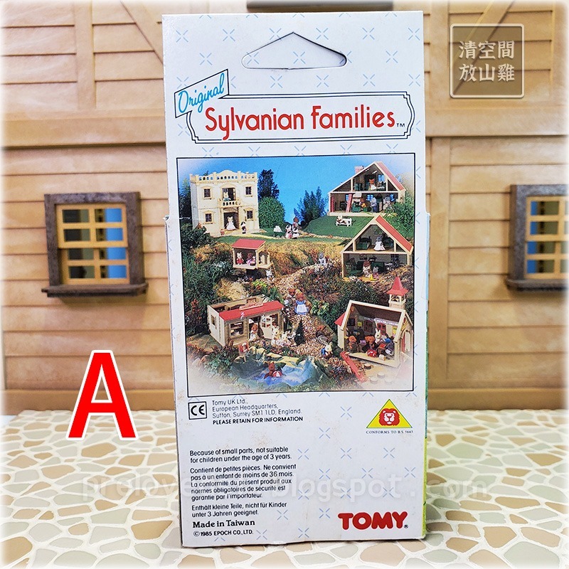 Sylvanian Families 森林家族 暹羅貓媽媽 有盒/無盒 英版 絕版〈清空間放山雞〉-細節圖3