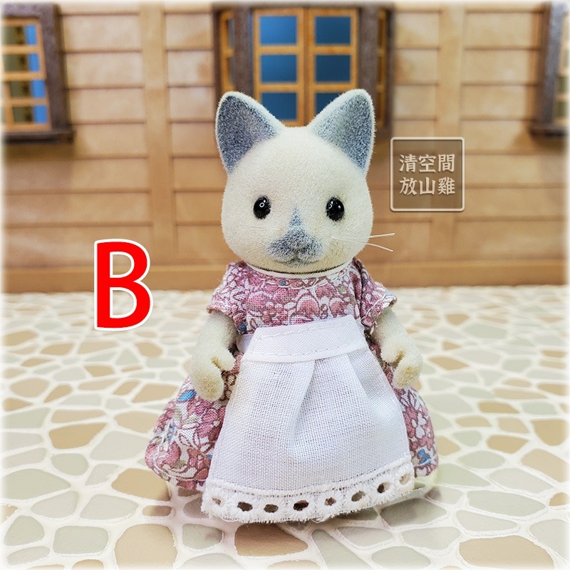 Sylvanian Families 森林家族 暹羅貓媽媽 有盒/無盒 英版 絕版〈清空間放山雞〉-細節圖5