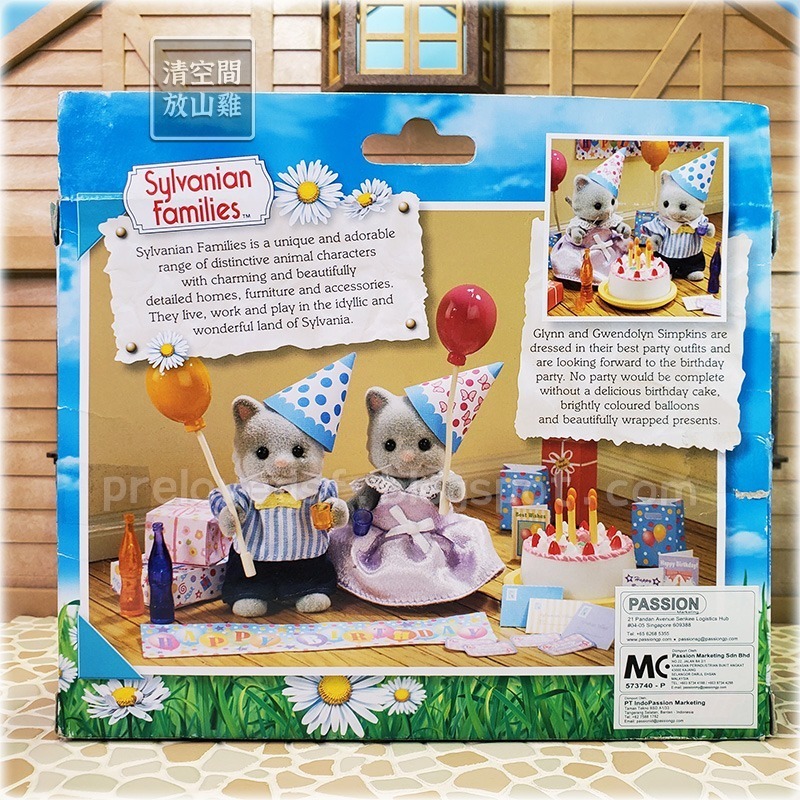 Sylvanian Families 森林家族 灰色泡芙貓生日派對組 英版 絕版〈清空間放山雞〉-細節圖3