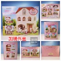 Sylvanian Families 森林家族 三層別墅 家具配件 二手無盒 絕版 日版〈清空間放山雞〉-規格圖9