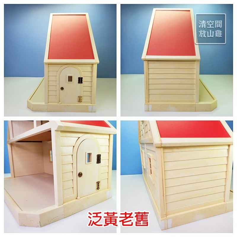 Sylvanian Families 森林家族 初代小屋異色版 日本製 絕版〈清空間放山雞〉-細節圖4