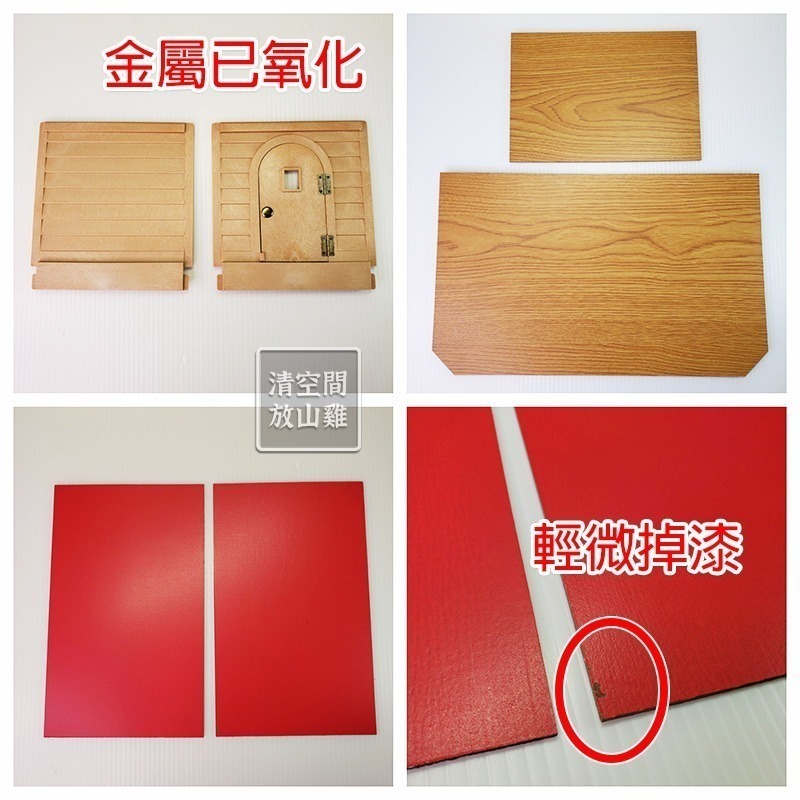 Sylvanian Families 森林家族 初代小屋 組裝版 稀有 絕版 英版TOMY〈清空間放山雞〉-細節圖8