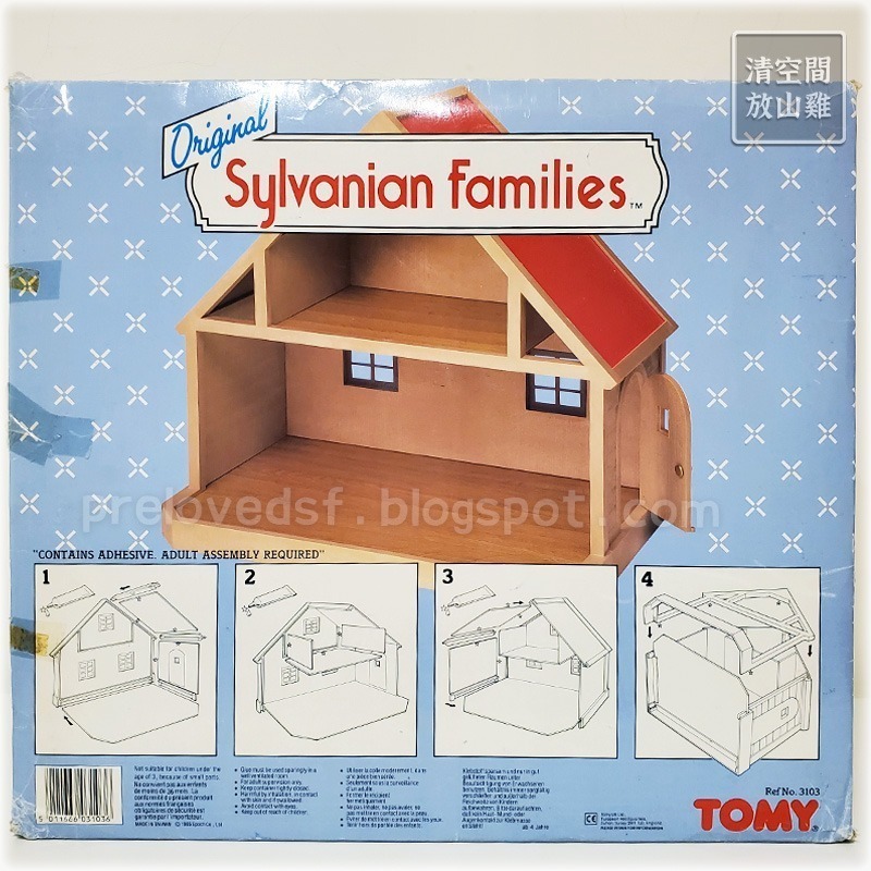 Sylvanian Families 森林家族 初代小屋 組裝版 稀有 絕版 英版TOMY〈清空間放山雞〉-細節圖2