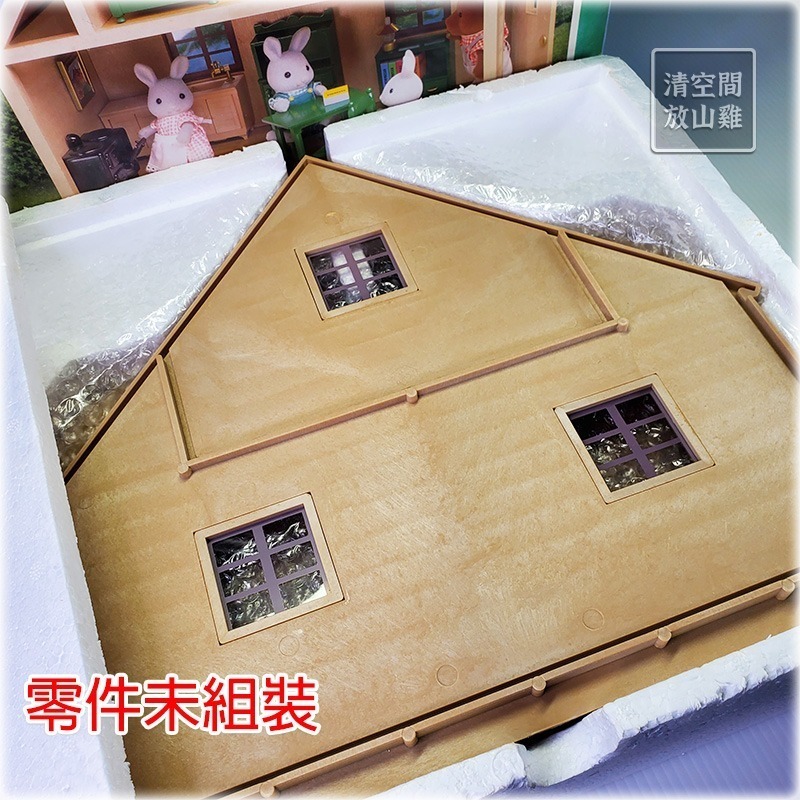 Sylvanian Families 森林家族 初代小屋 組裝版 稀有 絕版 英版TOMY〈清空間放山雞〉-細節圖6