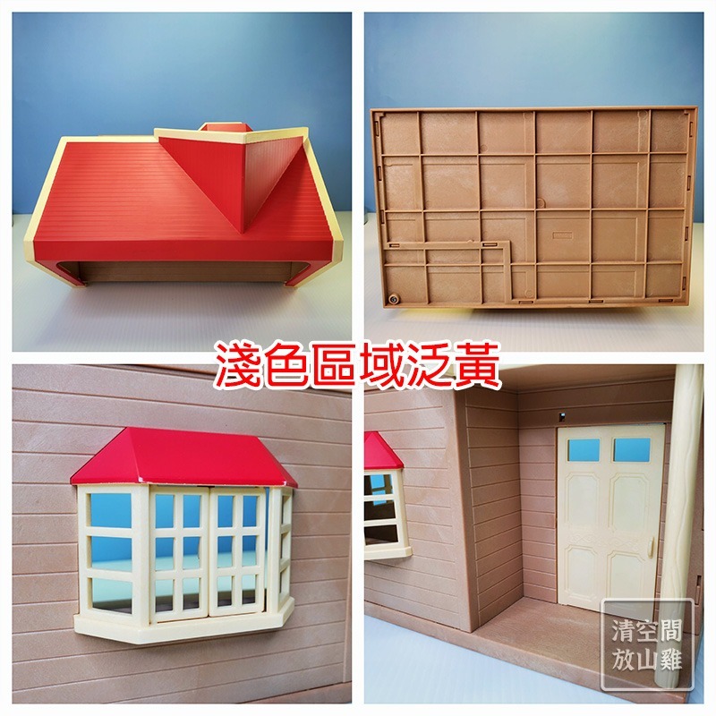 Sylvanian Families 森林家族 木莓林小屋 紅莓屋 壁紙 日版 絕版〈清空間放山雞〉-細節圖6