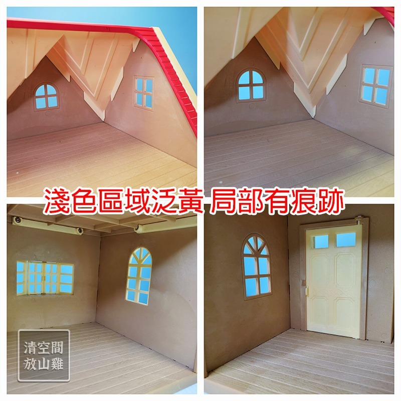 Sylvanian Families 森林家族 木莓林小屋 紅莓屋 壁紙 日版 絕版〈清空間放山雞〉-細節圖7